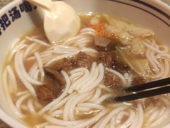 -鑫花溪牛肉米粉(苏州中心店)