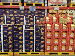 -山姆会员商店(杨桥西路店)