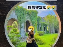 -打酱油·非遗淮扬菜(瘦西湖梅岭老店)