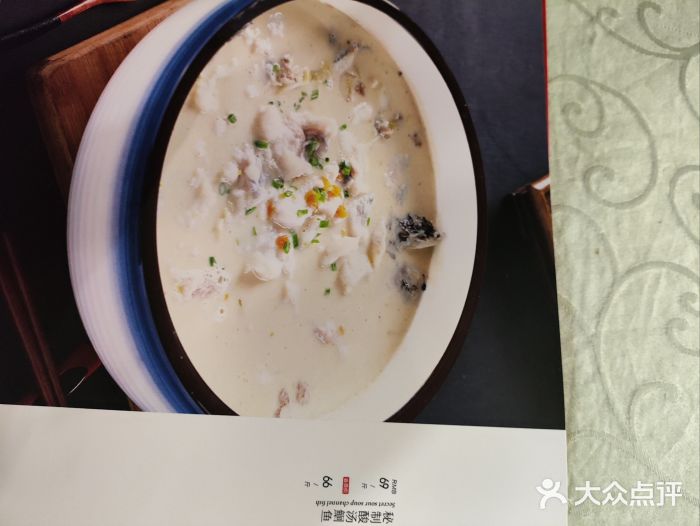 九头鸟酒家·湖北菜(航天桥店)图片