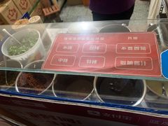 -无声臭豆腐(大井1号店)