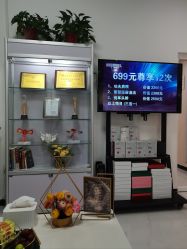 -梦斯绮塑美中心(通州富力星光店)