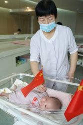 -季橙月子护理中心