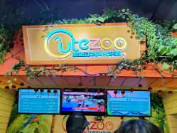 -酷嗒动物文化乐园(cutezoo西溪乐天城店)
