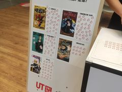 -优衣库(深圳万象天地旗舰店)