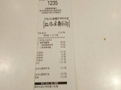 账单-肯德基(西桥店)