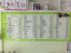 -艾吉宠物医院·疑难杂症转诊中心·猫友好(碧江路院)
