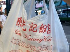 -陈光记烧腊店(罗保博士街店)
