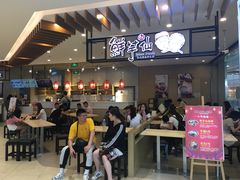 -万达广场(金堂店)