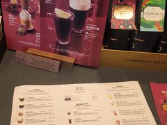 -星巴克臻选(上海合生汇1F店)