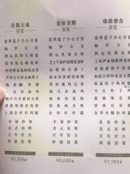 -东莞老饭店·宴会厅(君豪商业中心店)