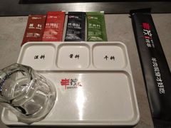 -丰茂烤串(建设街店)