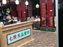 -七欣天香辣蟹火锅(扬州望月路店)