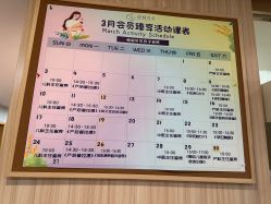 -恒悦贝贝月子会所(海珠店)