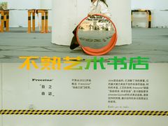 -金茂览秀城