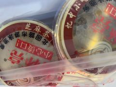 -谢怀亮芝麻茶