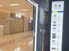 -方快-照相馆(近铁城市广场店)
