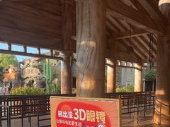 -沈阳方特欢乐世界