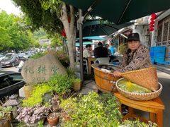 -礼耕堂·百年茶人餐厅(梅家坞店)