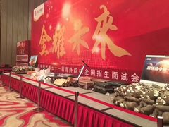 -金吉列留学·语培·小语种(武昌分公司)