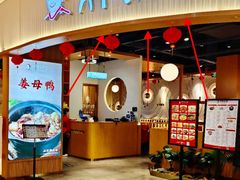 -胖姥姥·川湘闽菜(永春中闽百汇店)