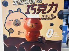 -ARTEASG·新加坡奶茶(中华广场店)