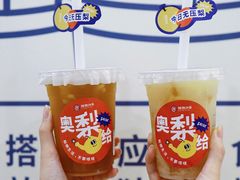 -炖物24章·顺时轻养茶(杭州保利时光里店)