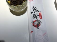 -鱼酷活鱼烤鱼(沈阳大悦城店)