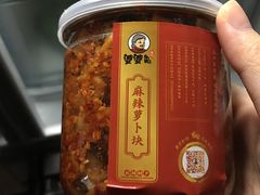 -鑫记婆婆兔·成都特产·兔头手撕兔(太古里店)