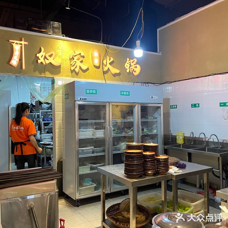 没有什么是一顿火锅不能解决的！