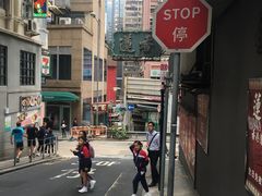 -香港蓮香樓(中環店)
