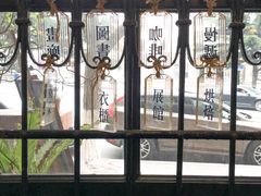 -良友书坊(安徽路店)