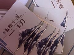 -LIENOW来闹密室剧本推理&狼人杀(李家村万达广场店)