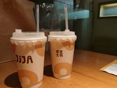 -生如夏花泰式火锅(鹭洲里店)