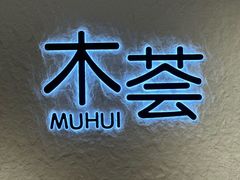 -百荣世贸商城