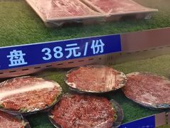 -辣八香新疆孜然串烤火锅(环球港店)