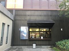 -阿那亚第一食堂 Cafeteria 1
