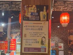 -名扬烤肉(起源店)