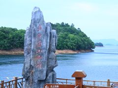 -庐山西海主景区