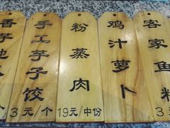 -麦大叔·福建客家菜(东百中心MINI店)