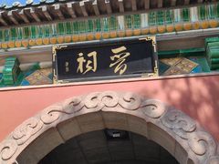 -晋祠公园