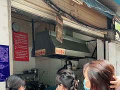 -蓉城西二道无名冒菜(西二道街店)