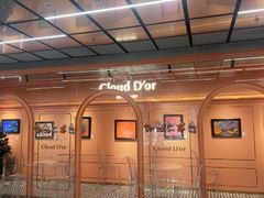 -CloudD'or可露朵蛋糕(1733商业空间店)