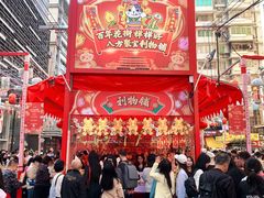 -越秀西湖花市(广州城市广场花卉店)