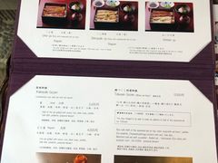 菜单-料亭菊水楼