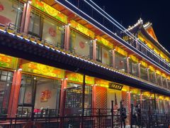 -南门涮肉(通州大船店)