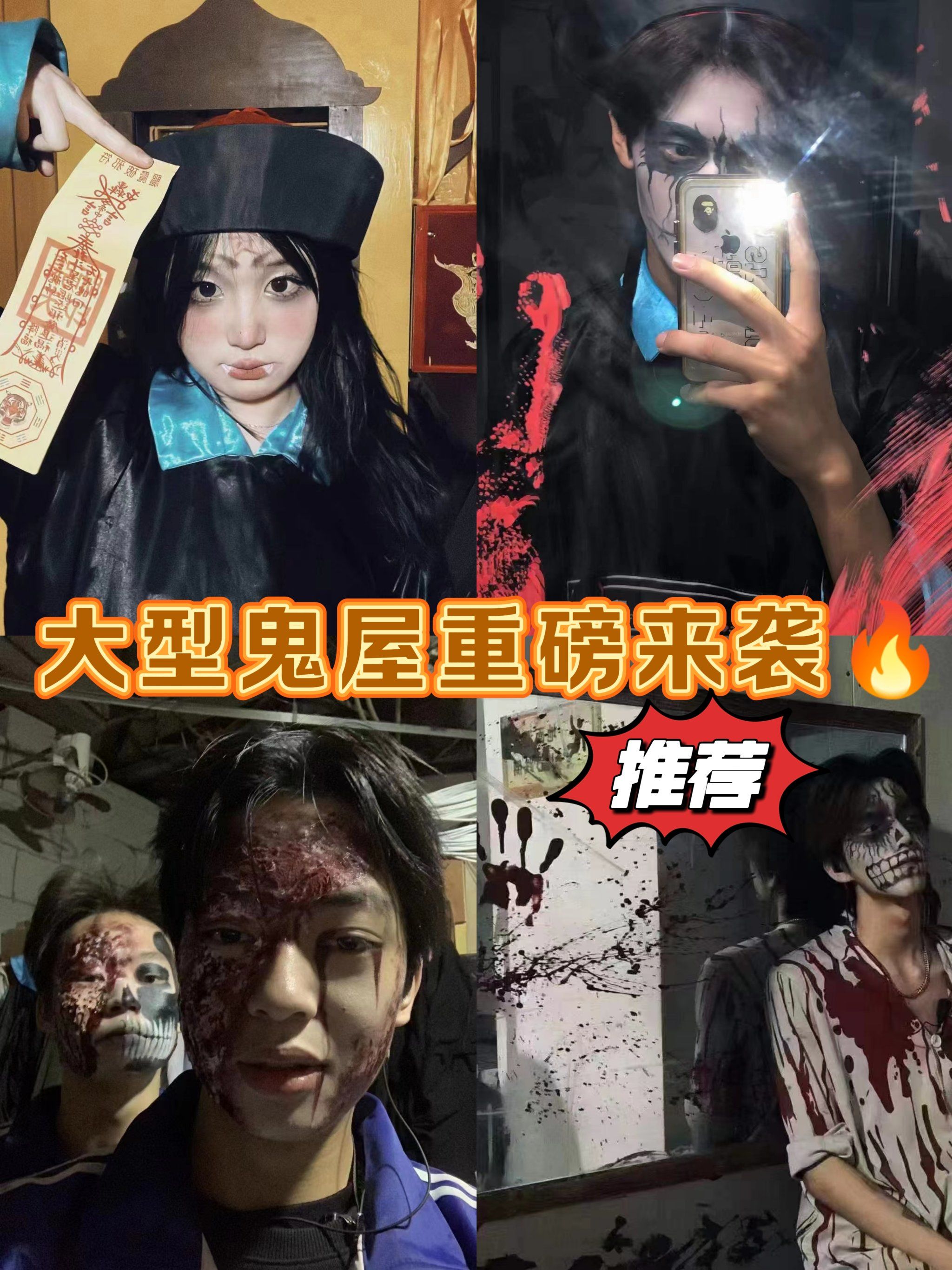 太原长藤鬼校ㄧ柳巷店97