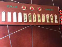 -熙盛源(复兴路店)