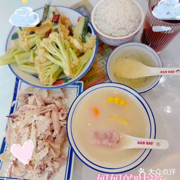 地道粤菜感受妈妈🧑🏻温暖的味道!!