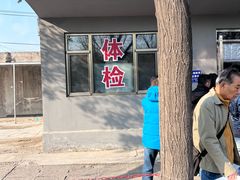 -北京市公安局公安交通管理局车辆管理所京丰分所